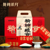 陇间柒月精神粮食1.2kg
