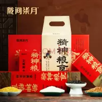 陇间柒月千秋诗颂粮食1.6kg