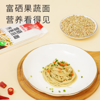 陇间柒月富硒荞麦挂面