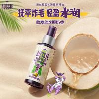 澳丝袋鼠(Aussie)轻盈补水护发精油100ml椰子油护发精华女士男士