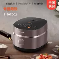 九阳电饭煲 --F-40TD02