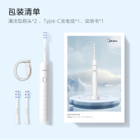 美的(Midea) 电动牙刷MR1系列冰川白MC-AJ0101