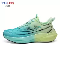 岩柃跑步鞋PBX22055