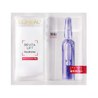 欧莱雅 复颜玻尿酸水光充盈导入安瓶鲜注玻色因面膜33g*5pc*4