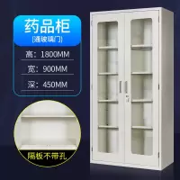 宝豫特全钢药品柜试剂柜实验室器皿柜化学品储存柜耐腐蚀强酸碱样品柜 F2款通玻璃门药品柜(全钢加厚)
