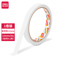 得力 高粘棉纸双面胶带 12mm*10y(9.1m/卷) 30405 单位:卷