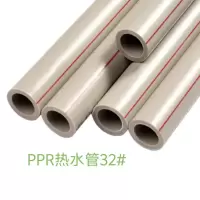 PPR热水管32 单位/米