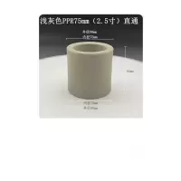 PPR直接75 单位/个