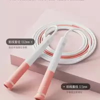 Keep儿童跳绳小学生考试专用竞速跳绳分段提速比赛训练绳子桃夭粉