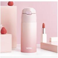 膳魔师(THERMOS)保温杯400ml男女士渐变色吸管杯保冷水杯子TCMI-400SPKW