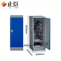 止臣 浴室更衣柜 ABS塑料更衣柜防水储物柜长460mm*宽500mm*高930mm G1