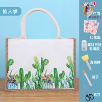 蝶骨巴特帆布包diy材料包手工制作手提袋三八节暖场活动节日礼物 仙人掌 材料_横款*多种