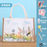蝶骨巴特帆布包diy材料包手工制作手提袋三八节暖场活动节日礼物 诗情画意 材料_横款*多种