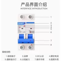 空开正泰3P D16