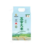 邻家饭香LJFX168-Z五常大米 5kg 真空包装(单位:袋)