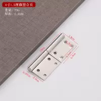 Hittery 消防防火门合页应急逃生通道门不锈钢脱卸旗型合页 304#4寸1.5 10个/组 (单位:组)