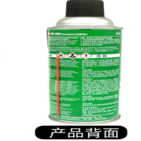 长城防锈润滑剂 MULTINOCDX1