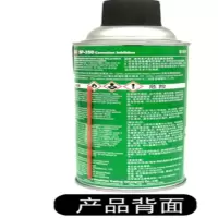 长城链条防锈润滑剂 MB1-01