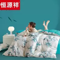 恒源祥 新雨后全棉四件套HYX239TJ-DZ(拎盒)200*230cm
