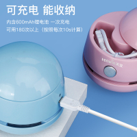 天文文具 可充电电动桌面吸尘器8052蓝色