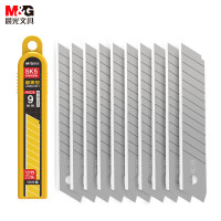 晨光(M&G)文具9mm小号美工刀片 13刀头SK5合金钢刀片/替换刀片 ASSN2231 10片/盒 单盒装