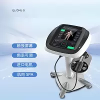 倍益康(beoka) 便携式 深层肌肉治疗仪 放松器腿部神经肌肉电刺激仪 QL/DMS-D