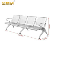 圣德列四人位连排椅休息等候椅U-4 2320*670*780mm