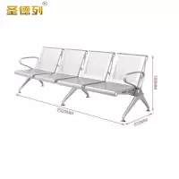 圣德列连排椅U-4把