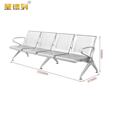 圣德列四人位连排椅休息等候椅U-4 2320*670*780mm
