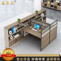 鑫金虎 屏风职员桌高箱 T型双人位