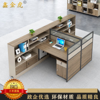 鑫金虎 屏风职员桌高箱 T型双人位含柜
