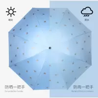 天堂伞336T