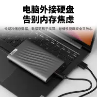 联想(Lenovo)2TB 移动硬盘F309Pro USB3.0接口 2.5英寸机械硬盘(计价单位:个)黑色