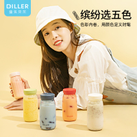 迪乐贝尔 tritan婴幼材质迷你小巧塑料杯随手杯口袋杯 300ML[D44]