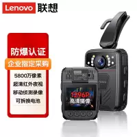 联想(Lenovo)记录仪防爆高清红外夜视随身微型录像取证DSJ-1W 64G