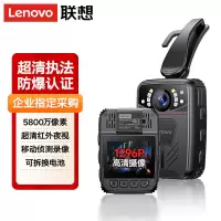 联想(Lenovo)记录仪防爆高清红外夜视随身微型录像取证DSJ-1W 128G