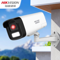 HIKVISION海康威视监控摄像头200万室外监控器全彩夜视红外50米监控器手机远程 B12HV3-LT 4MM