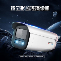 HIKVISION海康威视摄像头监控臻全彩夜视200万POE超高清网络摄像机安防手机远程3T27EWDV3-L 8MM