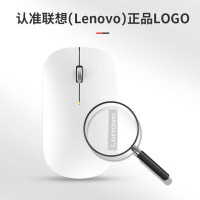 联想(Lenovo)无线蓝牙鼠标轻音鼠标 Air Handle轻音双模鼠标 便携办公鼠标 适用台式机一体机笔记本平板 白
