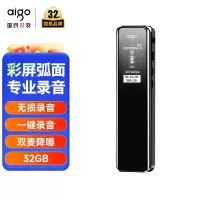 爱国者aigo 录音笔R6911pro专业录音器 一键录音设备 录音笔语音转文字会议记录神器 学习培训 炫黑32G