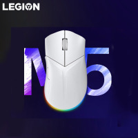 联想(Lenovo)拯救者 M5无线游戏鼠标 电竞游戏专用 笔记本游戏本Y9000P/R7000原装冰魄白