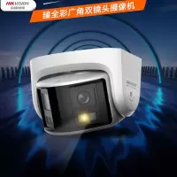 HIKVISION海康威视监控摄像头600万臻全彩广角全景手机远程POE供电3367FWDAP2V2-LS 2.8MM