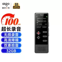 爱国者 aigo 录音笔 R3377 32G 一键录音声控录音专业高清远距降噪录音器 学习培训会议办公设备 商务黑
