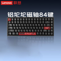 联想(Lenovo)小新K6X有线磁轴键盘 铝坨坨 RT键盘 可调节键程 RGB背光 84键电竞游戏客制化机械键盘-黑
