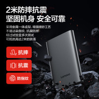 联想(Lenovo)1TB 移动硬盘F508 USB3.2Gen1 2.5英寸机械硬盘 笔记本电脑外接 文件照片备份