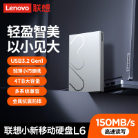 联想(Lenovo)小新4TB 移动硬盘L6 USB3.2Gen1 2.5英寸机械硬盘 笔记本电脑外接 文件照片备份