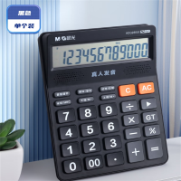 晨光文具 语音计算器818冲锋号 ADG98818