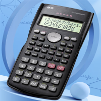 晨光文具 函数计算器 ADG98110