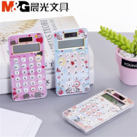 晨光文具 便携计算器颜色随机 ADG98154