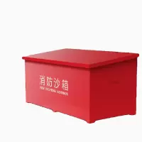 消防沙箱200*200*100